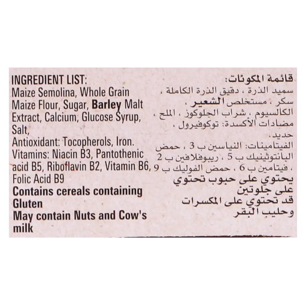 Country Corn Flakes Cereal 700 gm - view 4