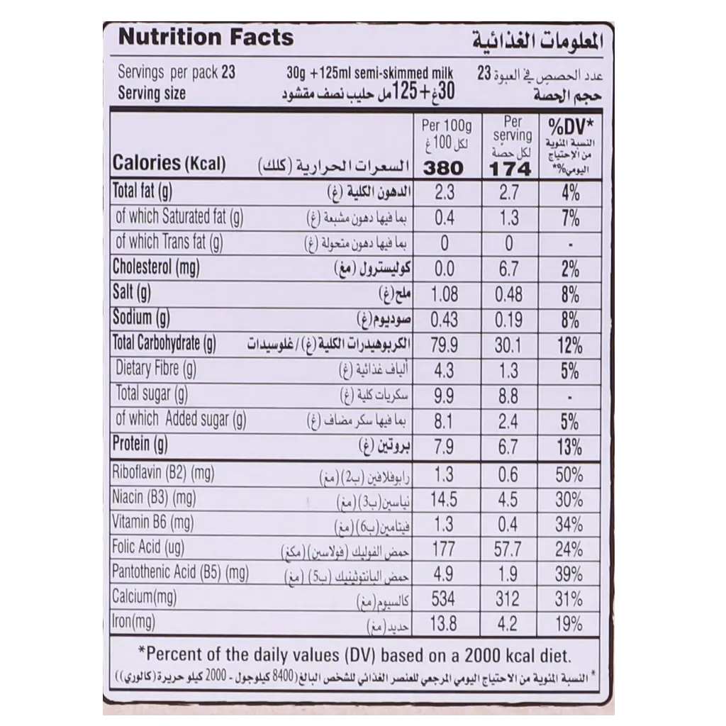 Country Corn Flakes Cereal 700 gm - view 5