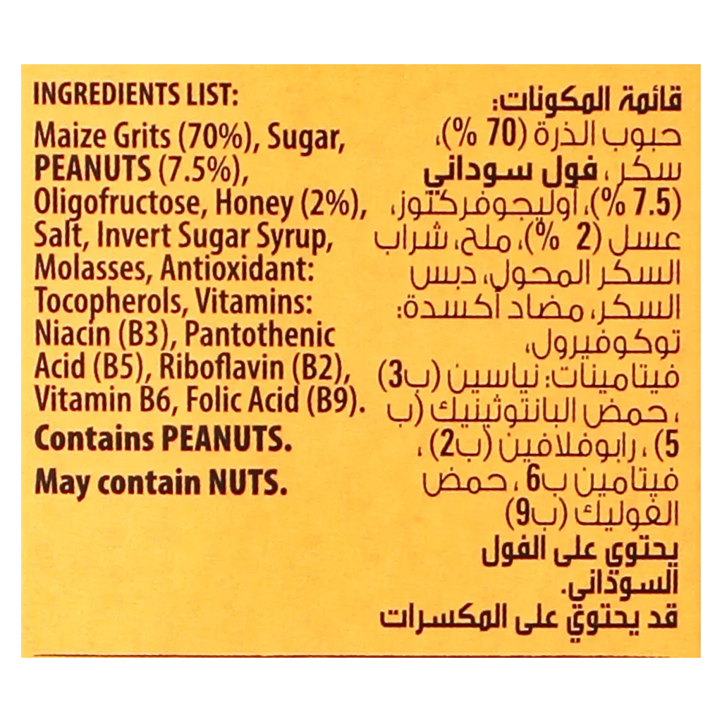 Country Corn Flakes With Honey & Peanuty Flake 350 gm - view 4