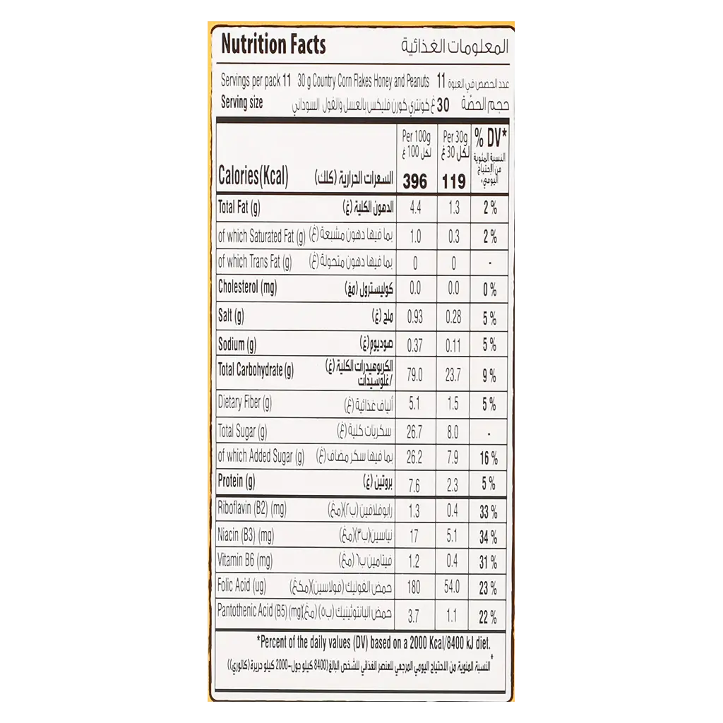 Country Corn Flakes With Honey & Peanuty Flake 350 gm - view 5