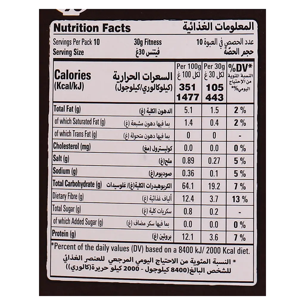 Fitness Cocoa Protein Cereal 310g - view 5