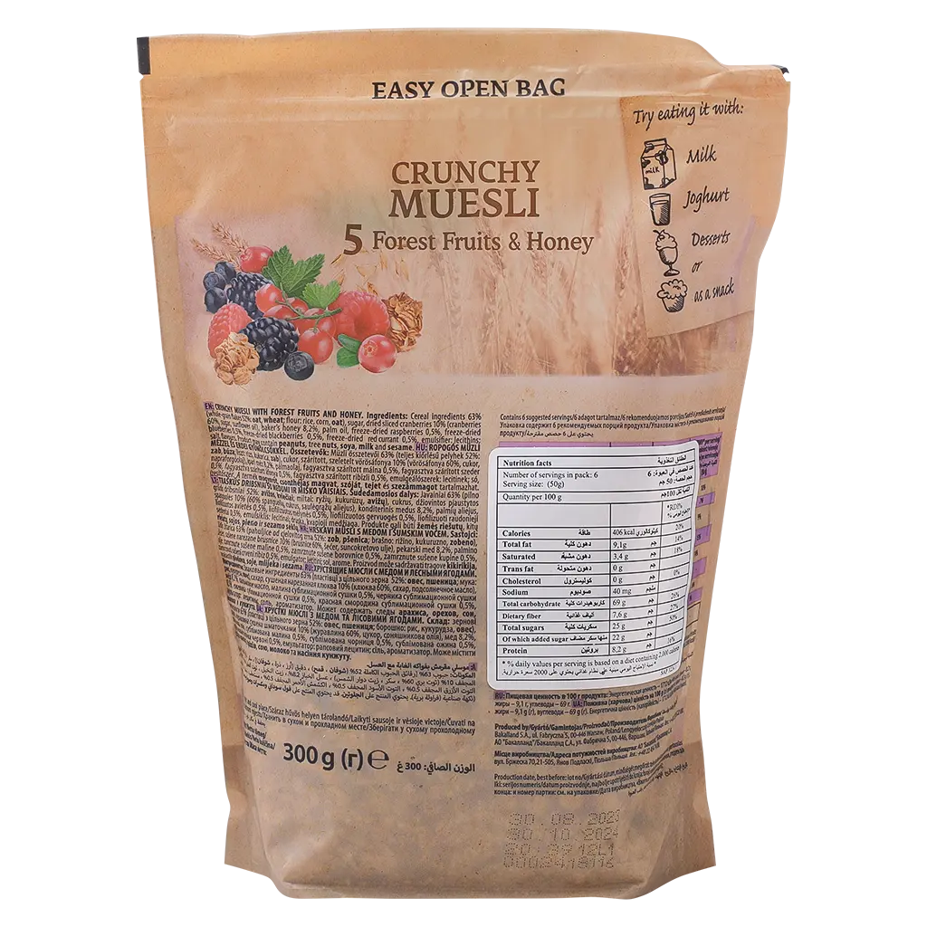 BA ! 5 Forest Fruits & Honey Crunchy Muesli 300g - view 2