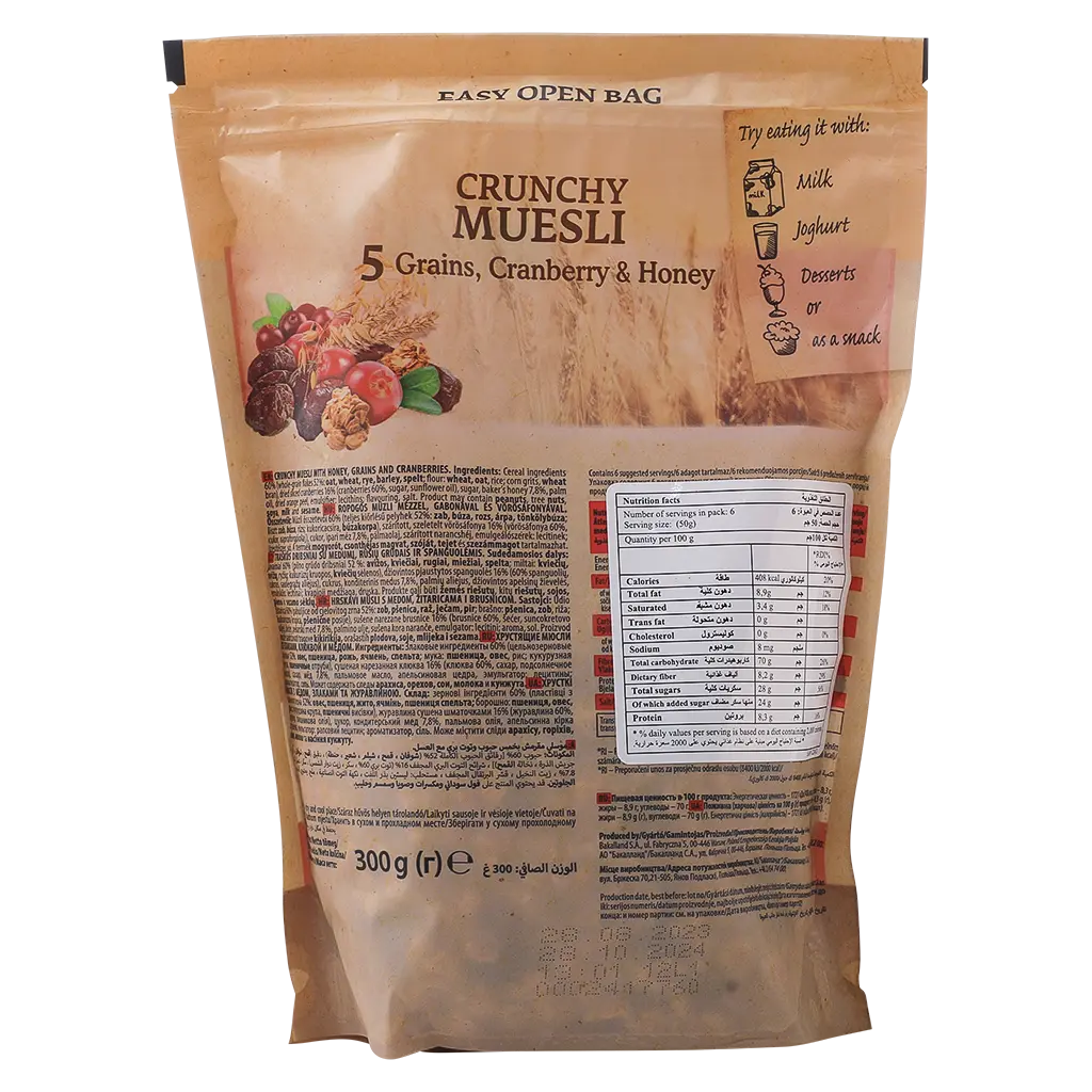 BA ! 5 Grains & Cranberry  Crunchy Muesli 300g - view 2