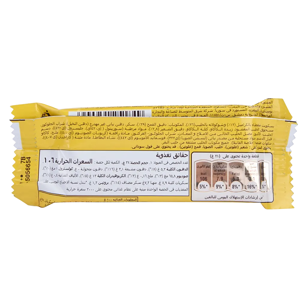 Twix Top Biscuits with Chocolate & Caramel 21 gm - view 2