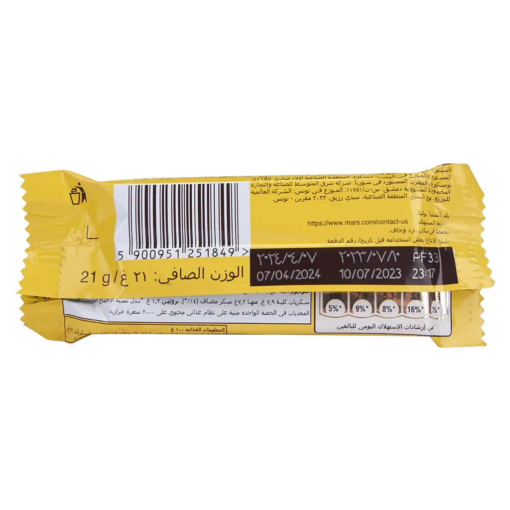 Twix Top Biscuits with Chocolate & Caramel 21 gm - view 3
