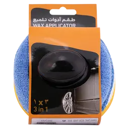 Safi Wax Applicator 3 pcs