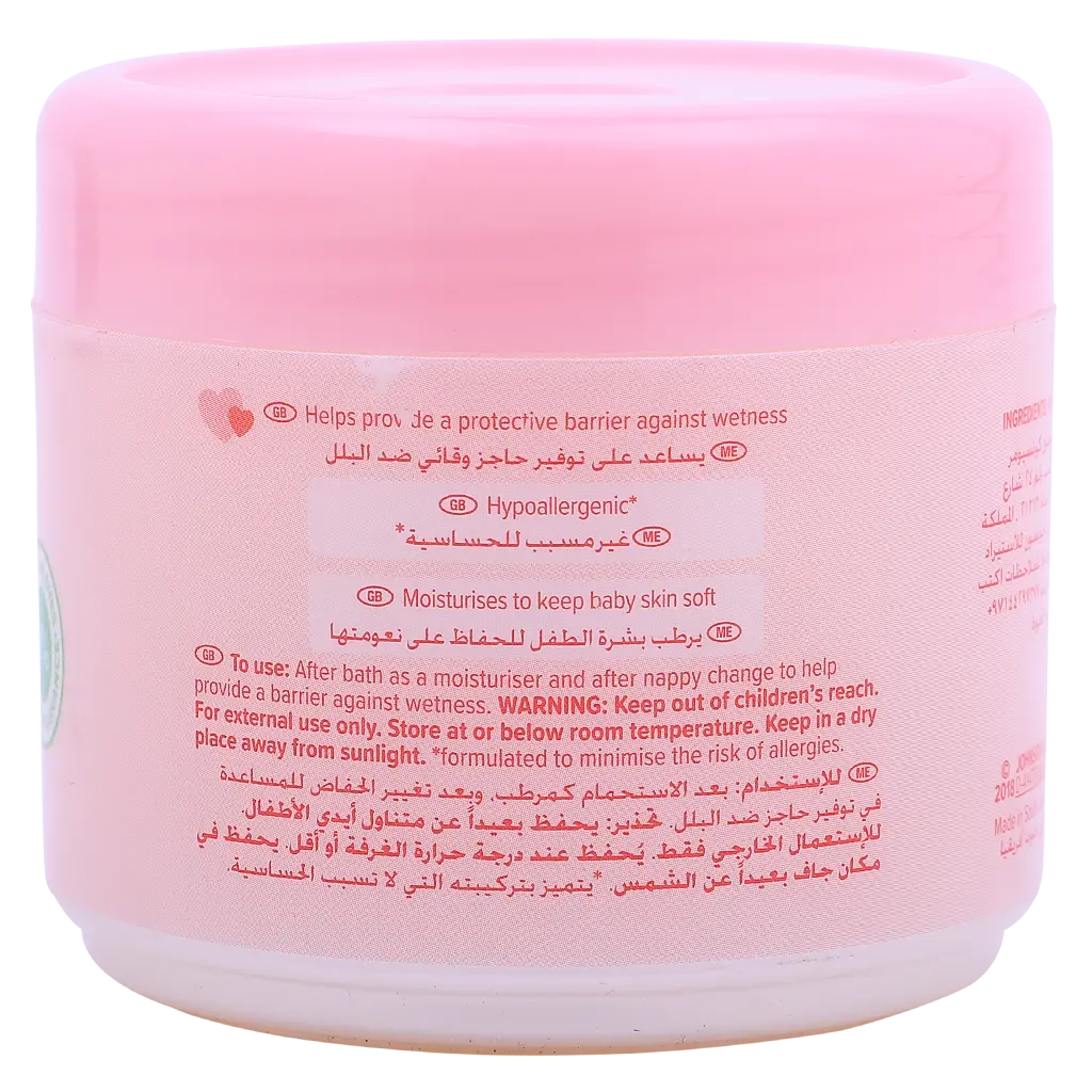 Johnson's Baby Jelly Lightly Fragranced 250 ml - view 2