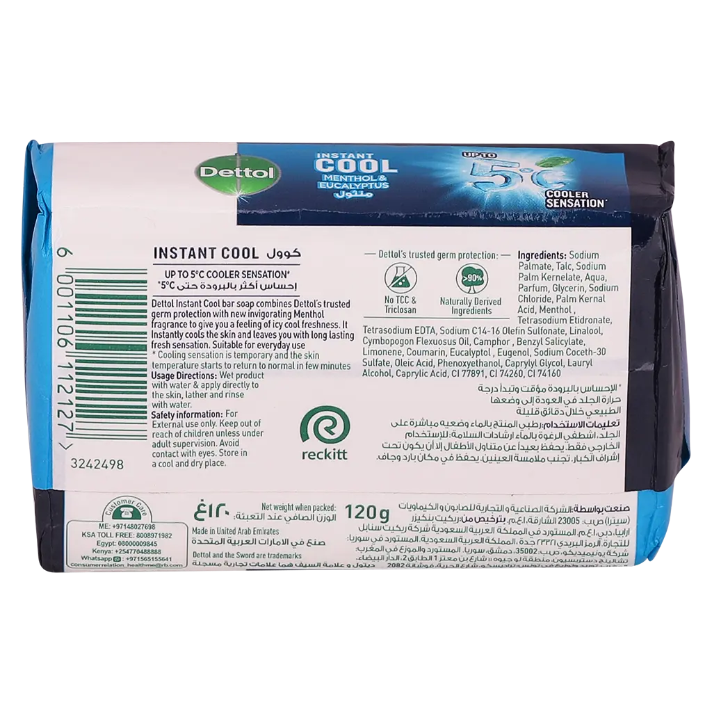 Dettol Soap Bar Cool 120 gm - view 3