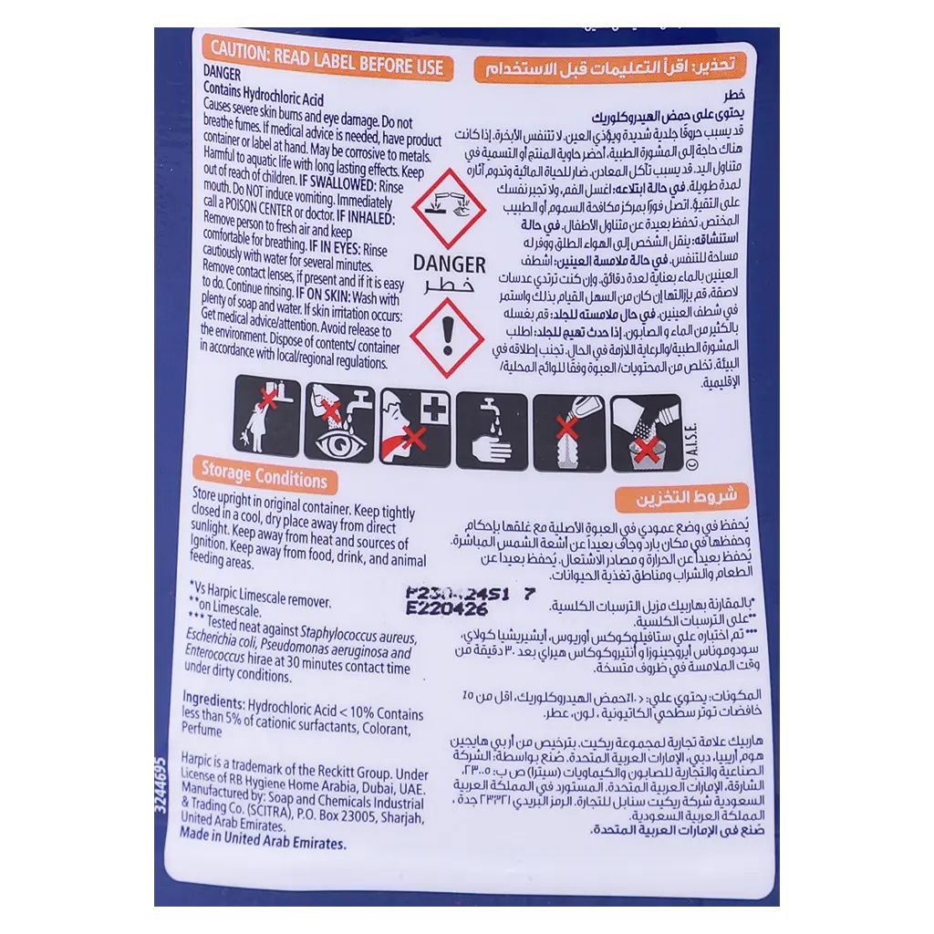 Harpic Original Toilet Cleaner Liquid Power Plus 500ml  - view 4