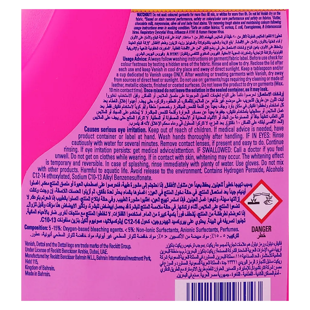 Vanish Stain Remover Liquid For White And Colored Clothes  3 L - view 3
