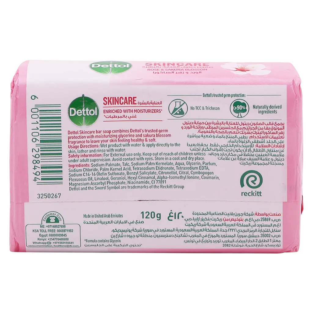 Dettol Soap Bar Skin Care 120 gm - view 2