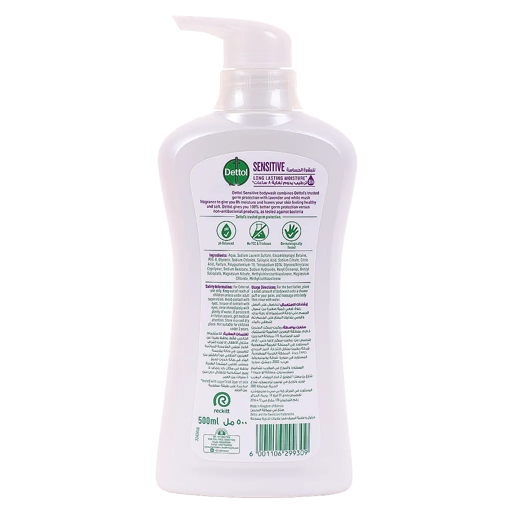 Dettol Sensitive Shower Gel & Body Wash Lavender & White Musk Fragrance 500 ml - view 2