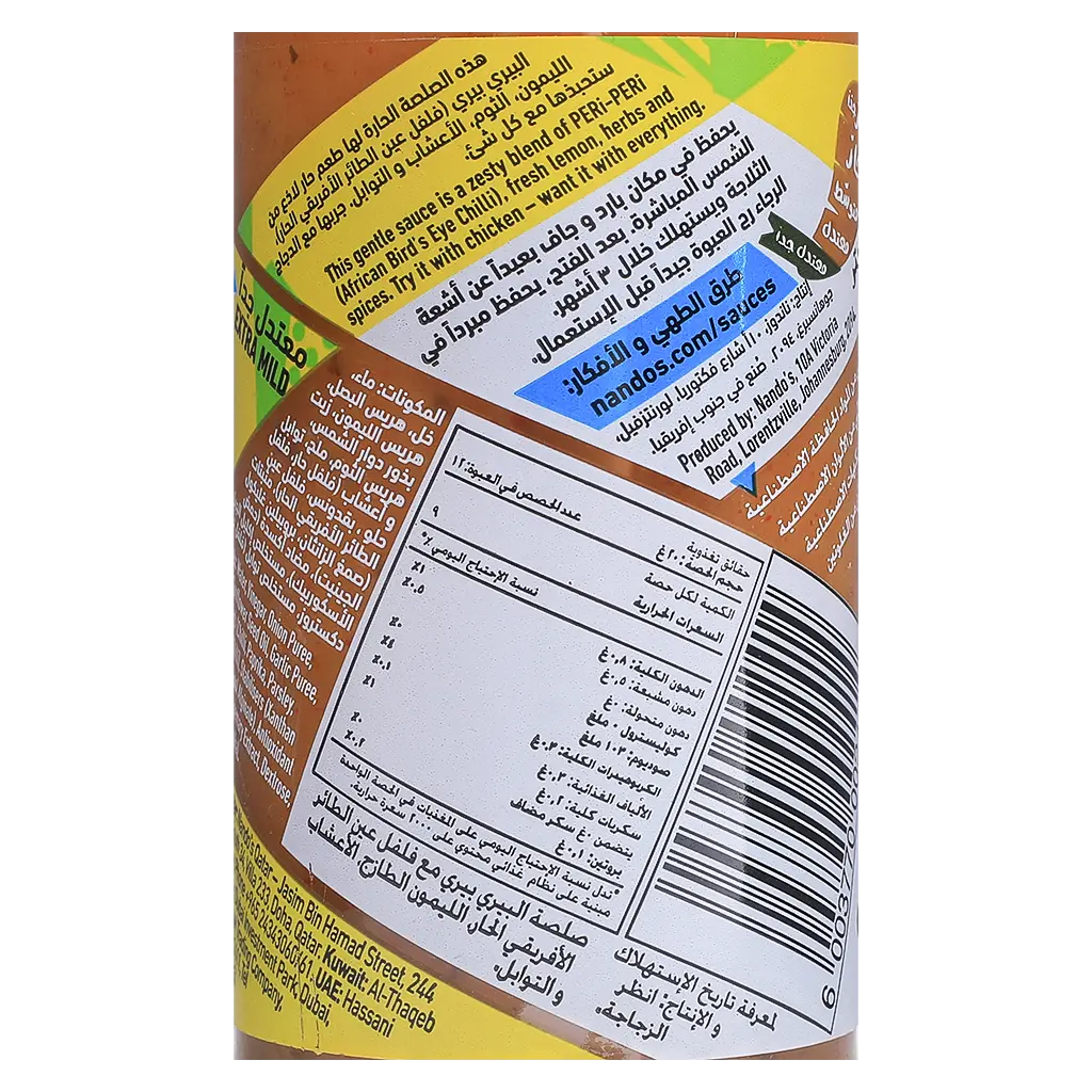 Nando's Peri Sauce Lemon & Herb 250 gm - view 3