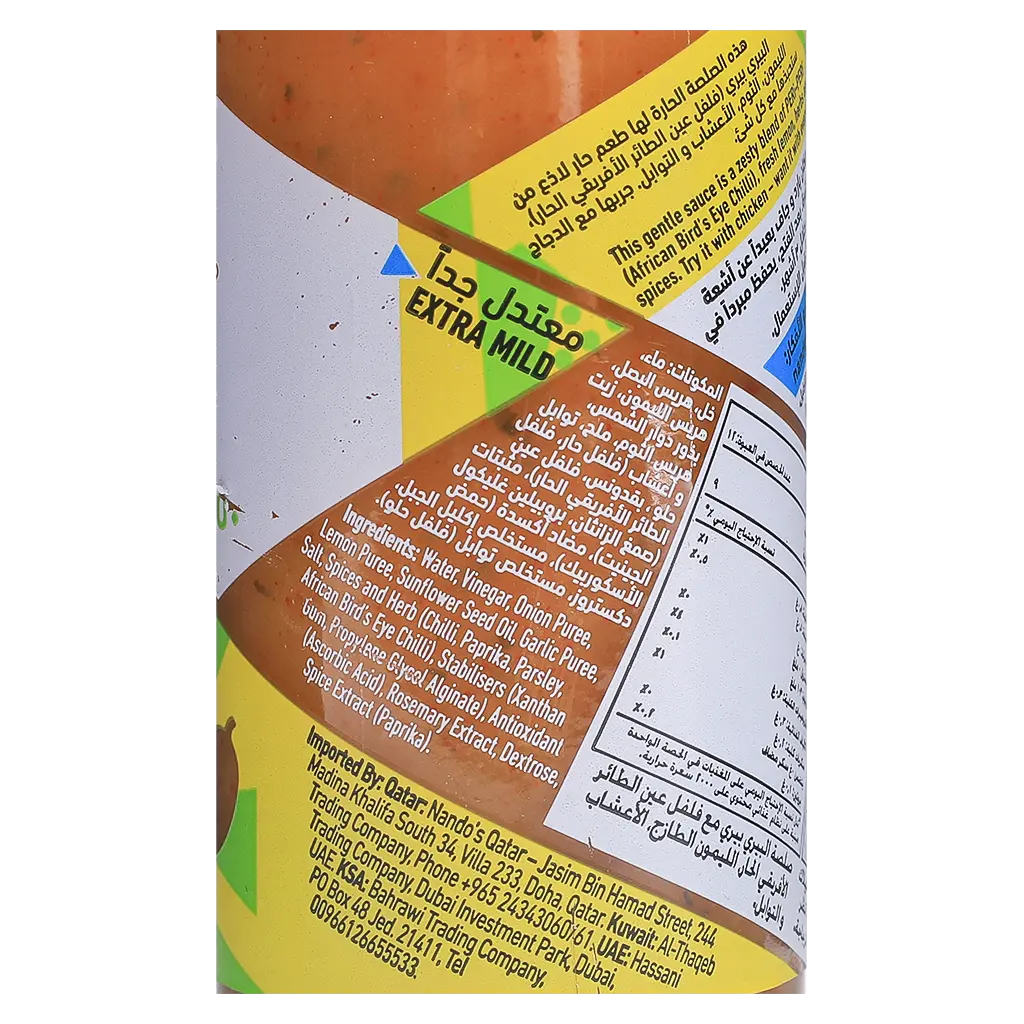 Nando's Peri Sauce Lemon & Herb 250 gm - view 4