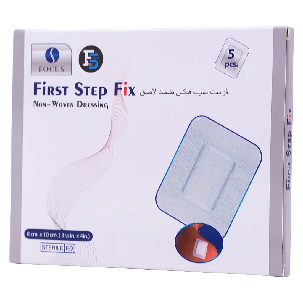 First Step Fix Med Dressing 8*10Cm 5Pcs - view 1