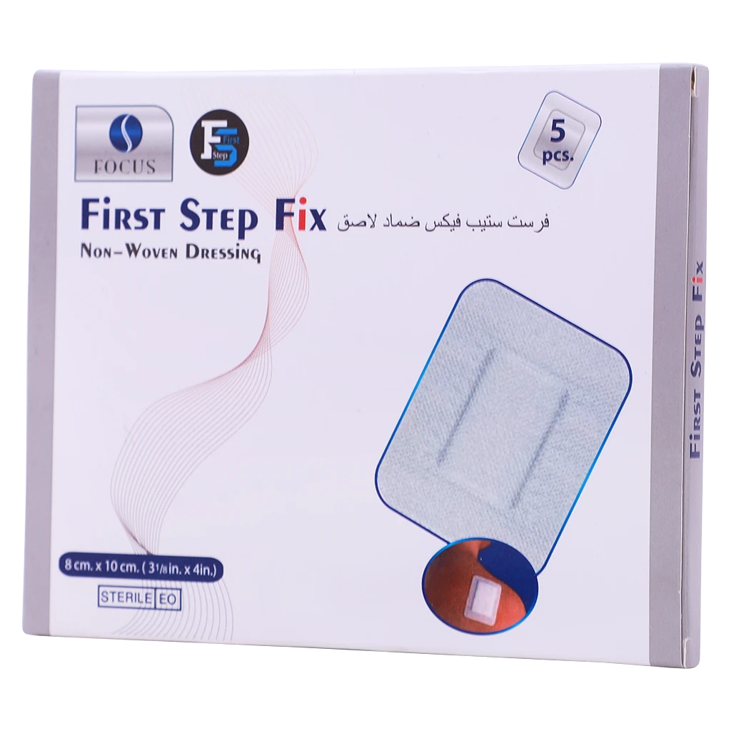 First Step Fix Med Dressing 8*10Cm 5Pcs