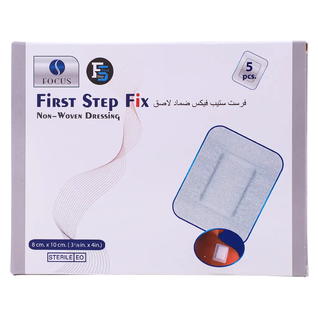 First Step Fix Med Dressing 8*10Cm 5Pcs - view 2