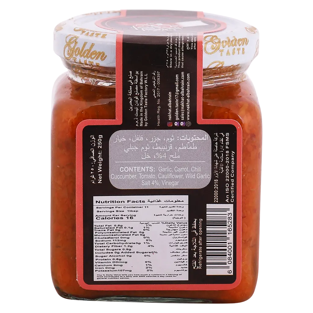AROMA Bahrain Daqoos 250 gm - view 3