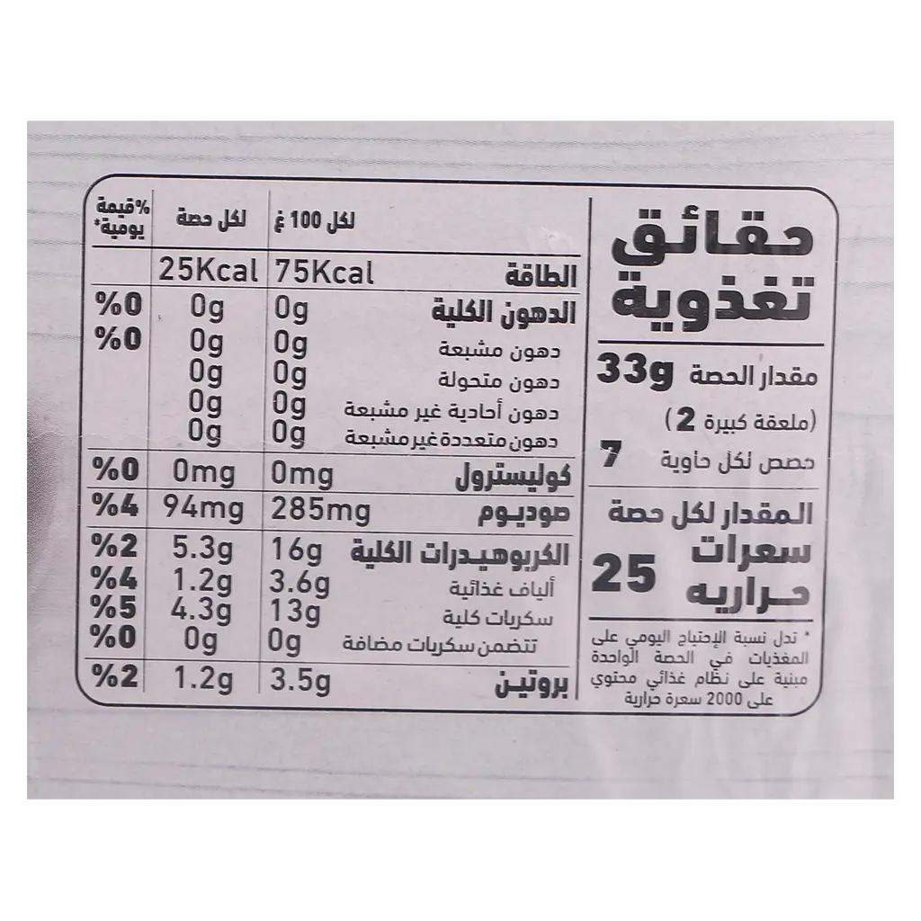 Alalali Tomato Paste Pack 6 PCs 220 gm - view 4