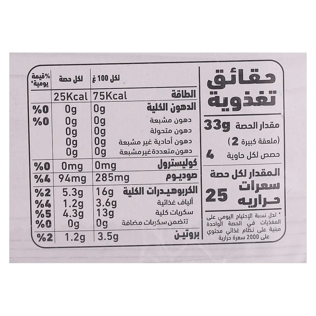 Alalali Tomato Paste Pack 8 PCs 130 gm - view 4