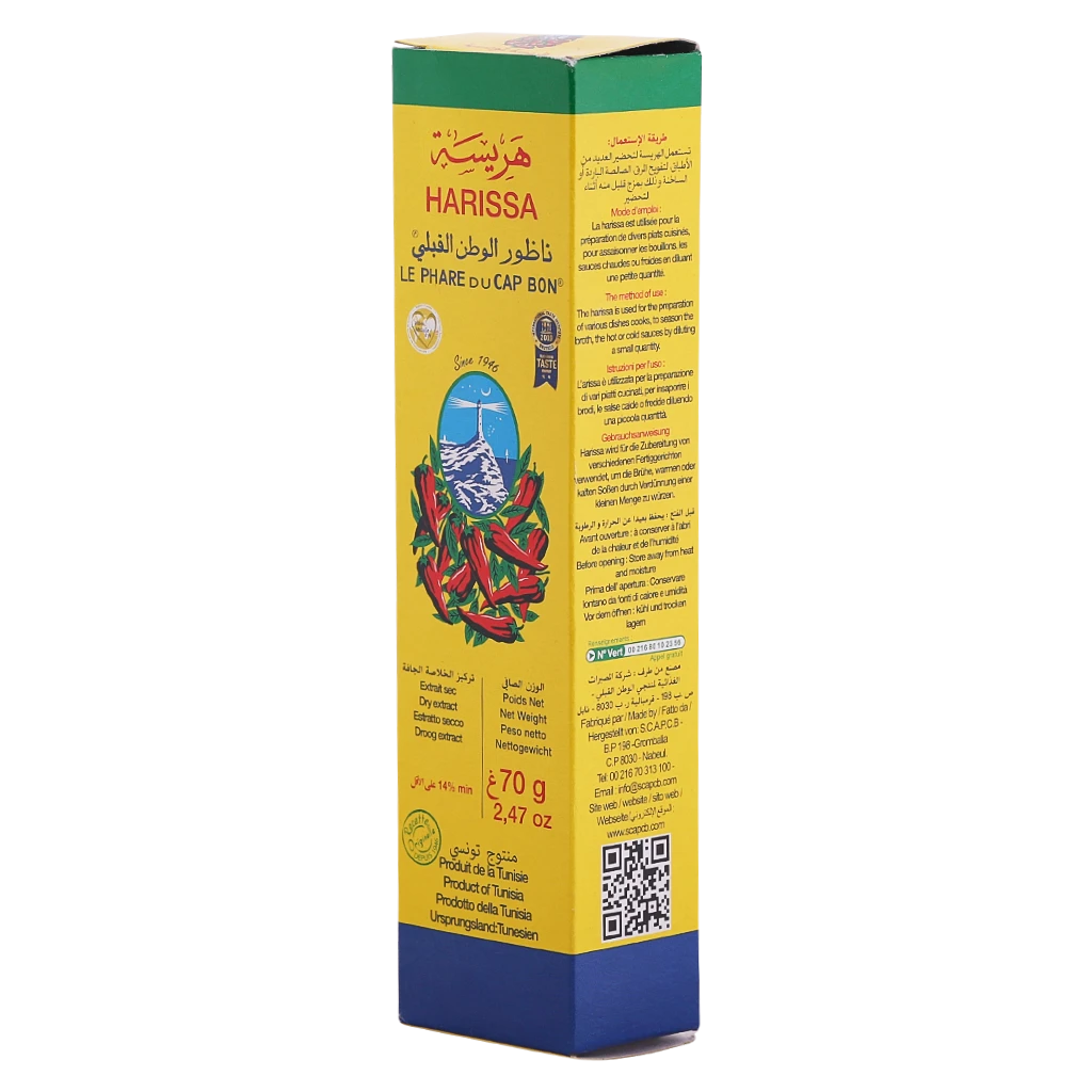 هريسة ناظور الوطن القبلي 70 جم