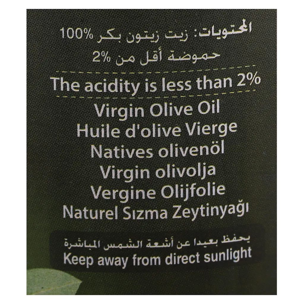 AL Raky Virgen Olive Oil Class 500ml   - view 4