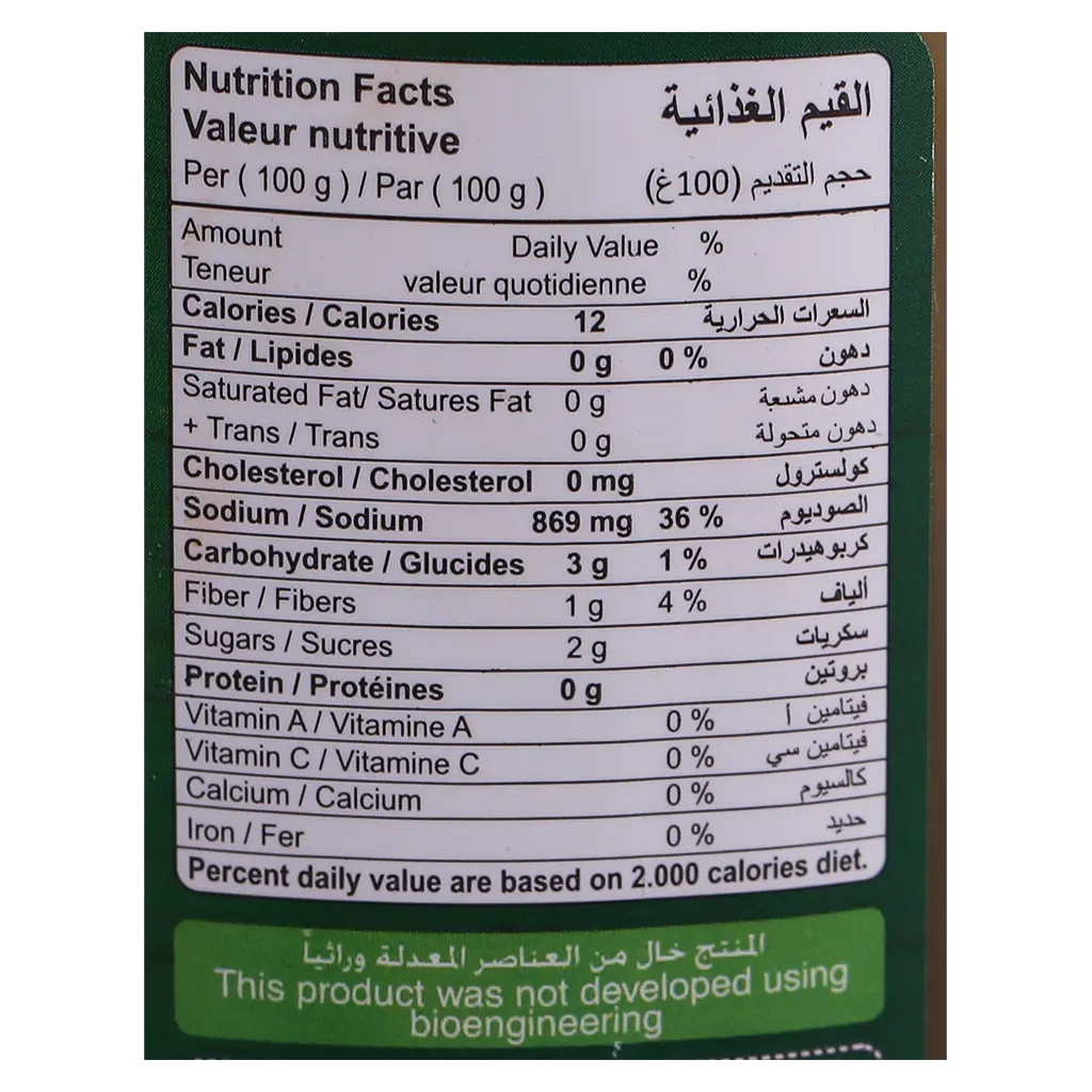 AL Raky Cucumber Pickled With Garlic & Spices 720gr - view 3