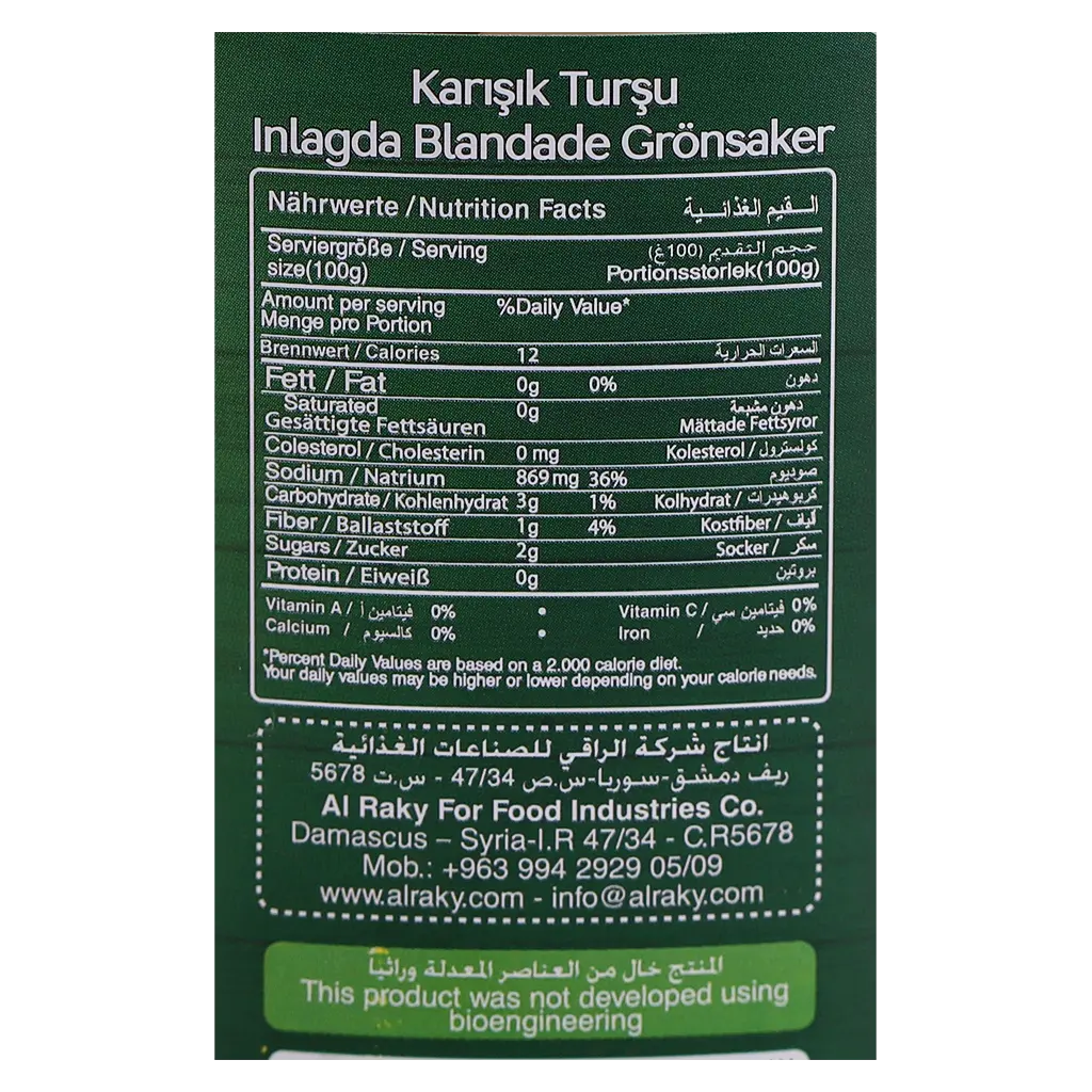 AL Raky Vegetables Pickled 650gr - view 3