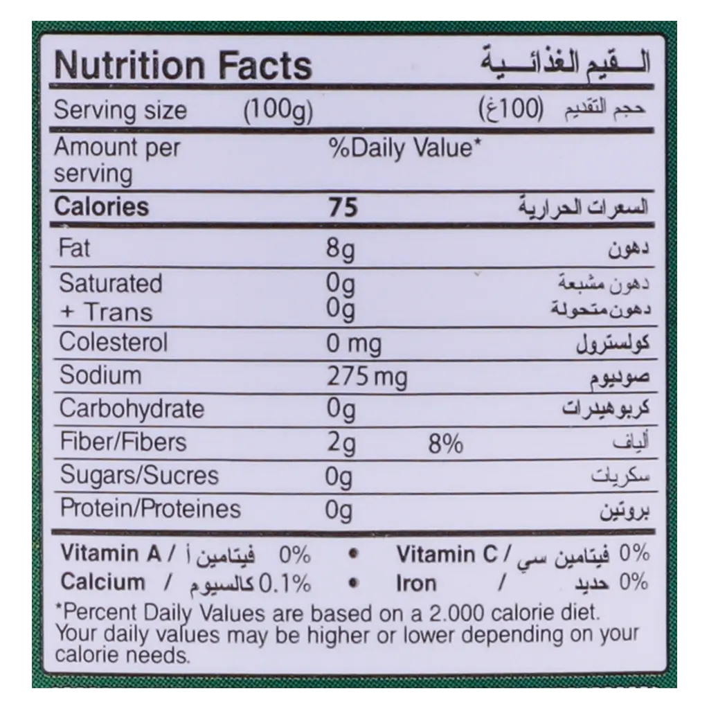 AL Raky Olive Sliced Black 370gr - view 3