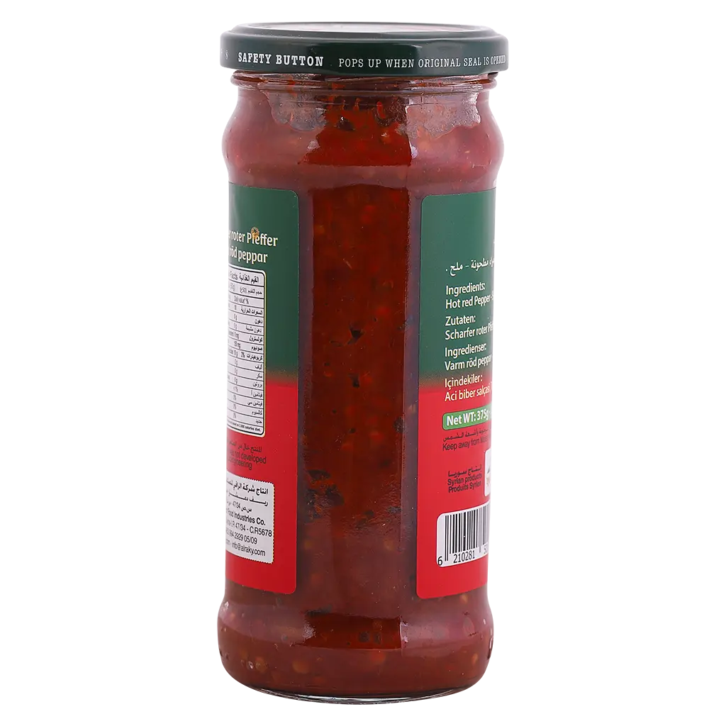 AL Raky Red Pepper Hot 375gr - view 2