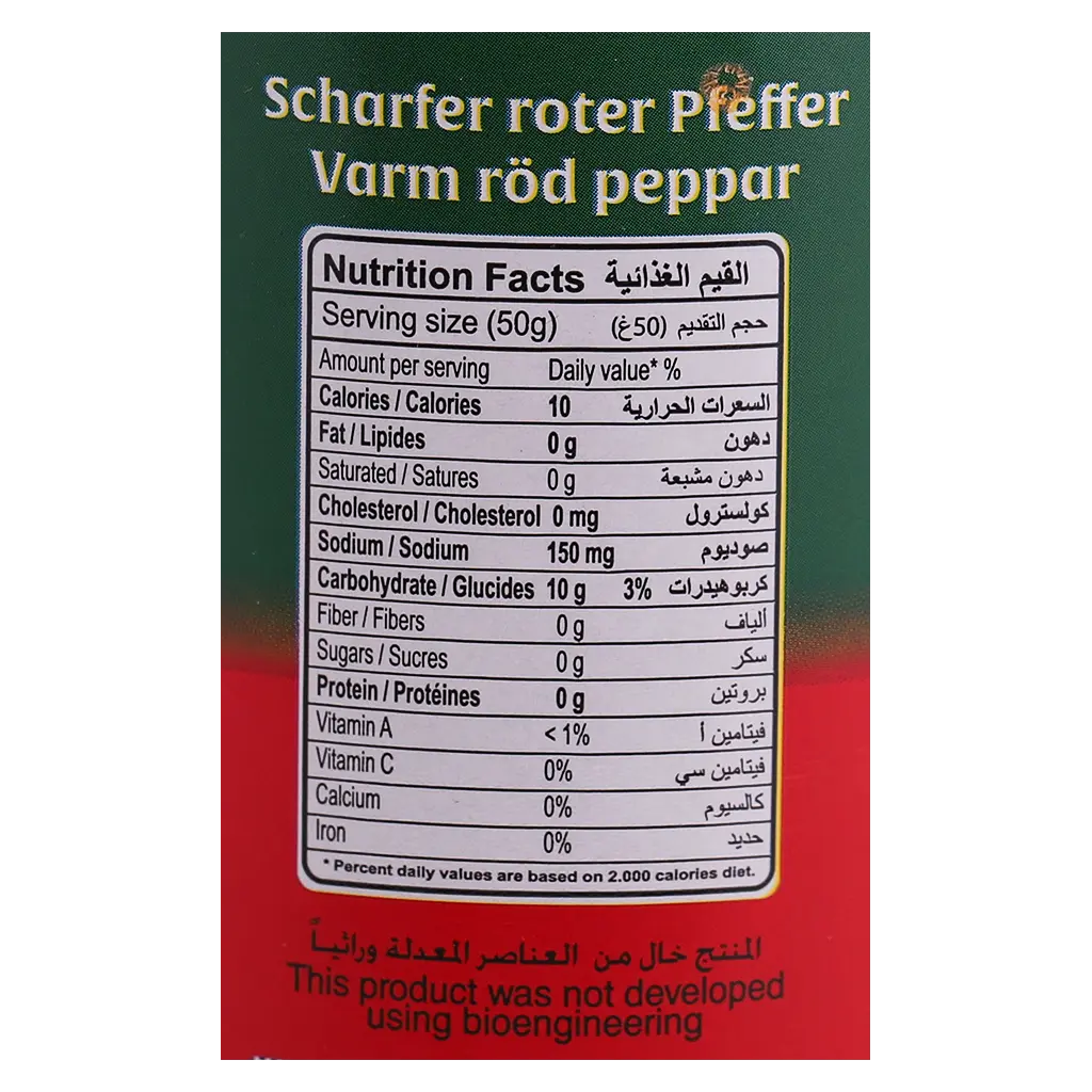 AL Raky Red Pepper Hot 375gr - view 3