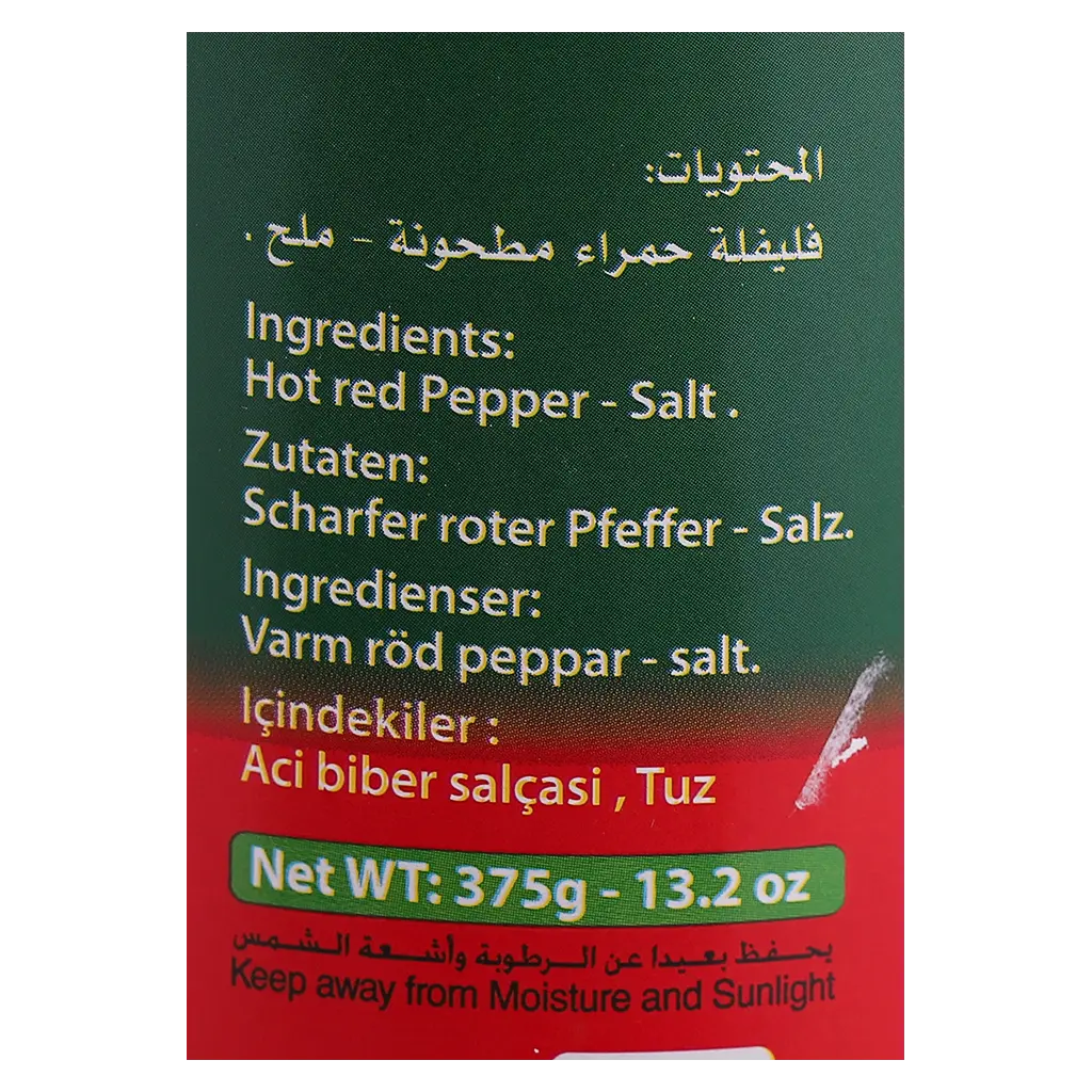 AL Raky Red Pepper Hot 375gr - view 4
