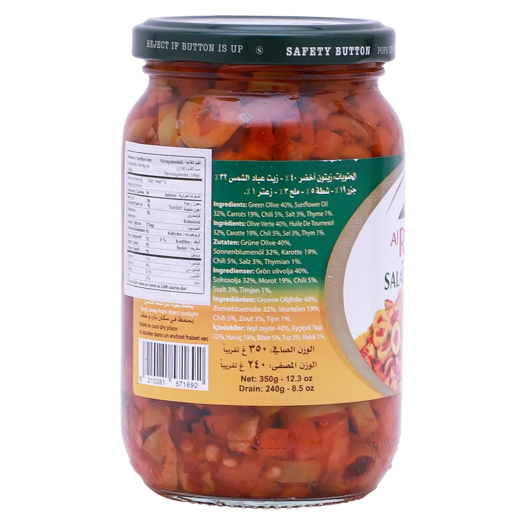 AL Raky Salad green Olive 350 gm - view 2