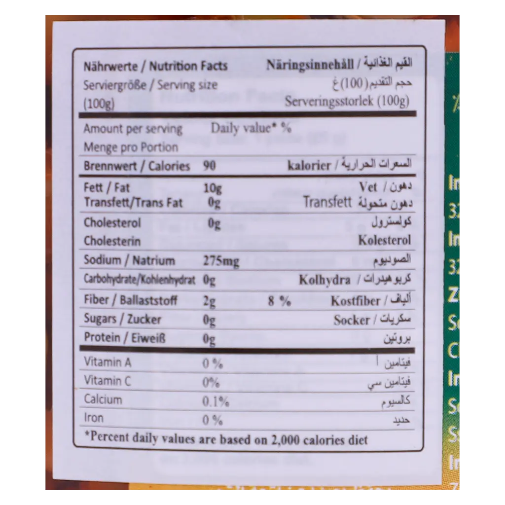 AL Raky Salad green Olive 350 gm - view 3