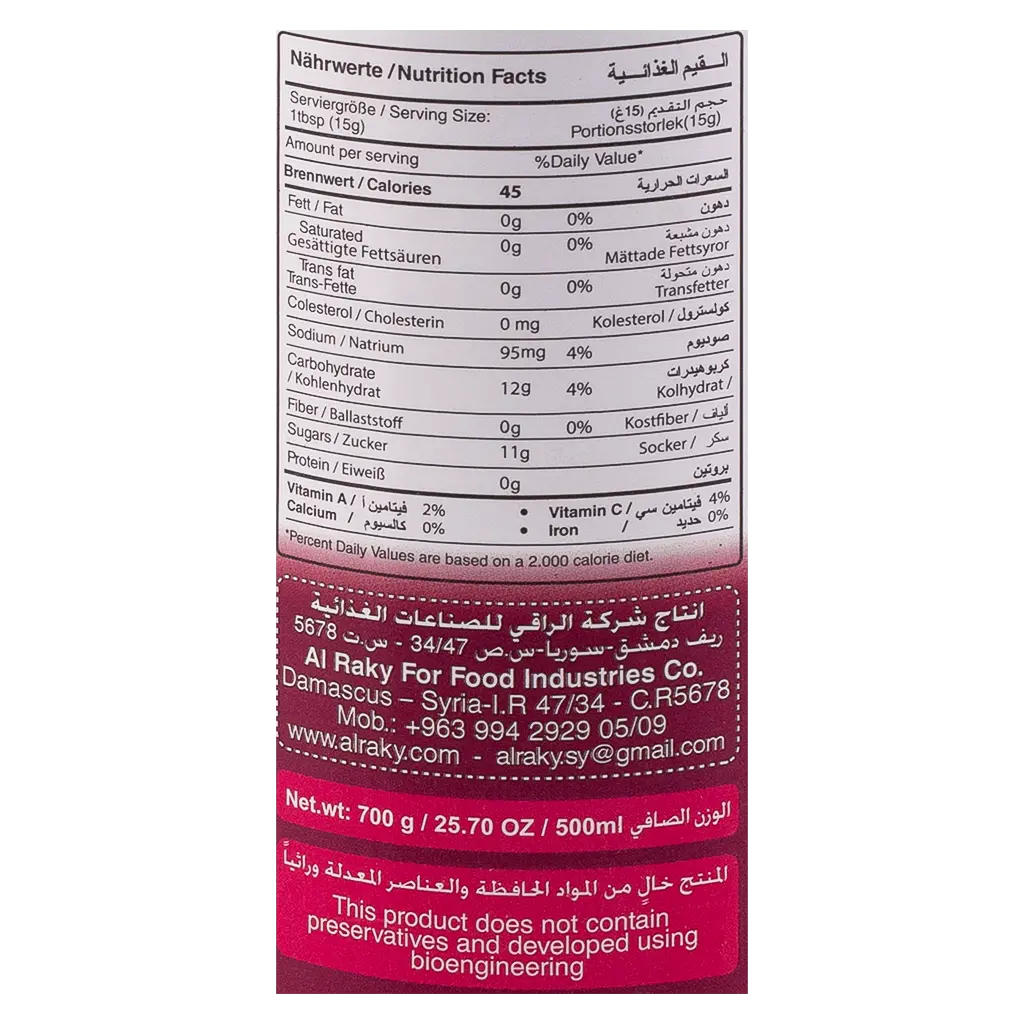 AL Raky Pomegrant Molases Sauce 700ml - view 3