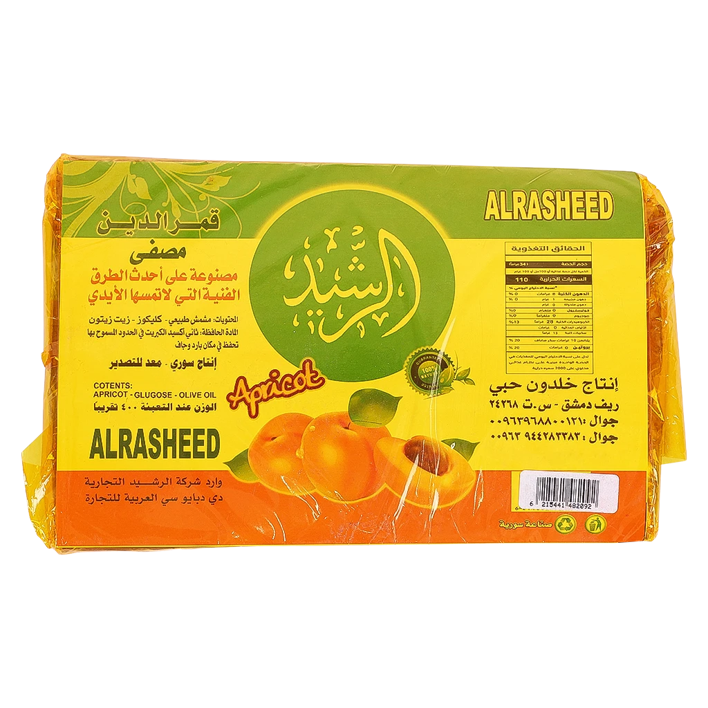 قمر الدين 400 جم