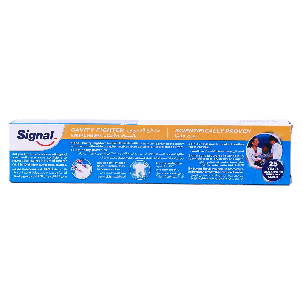 Signal Toothpastes Cavity Fighter Herbal Miswak 120 ml - view 3