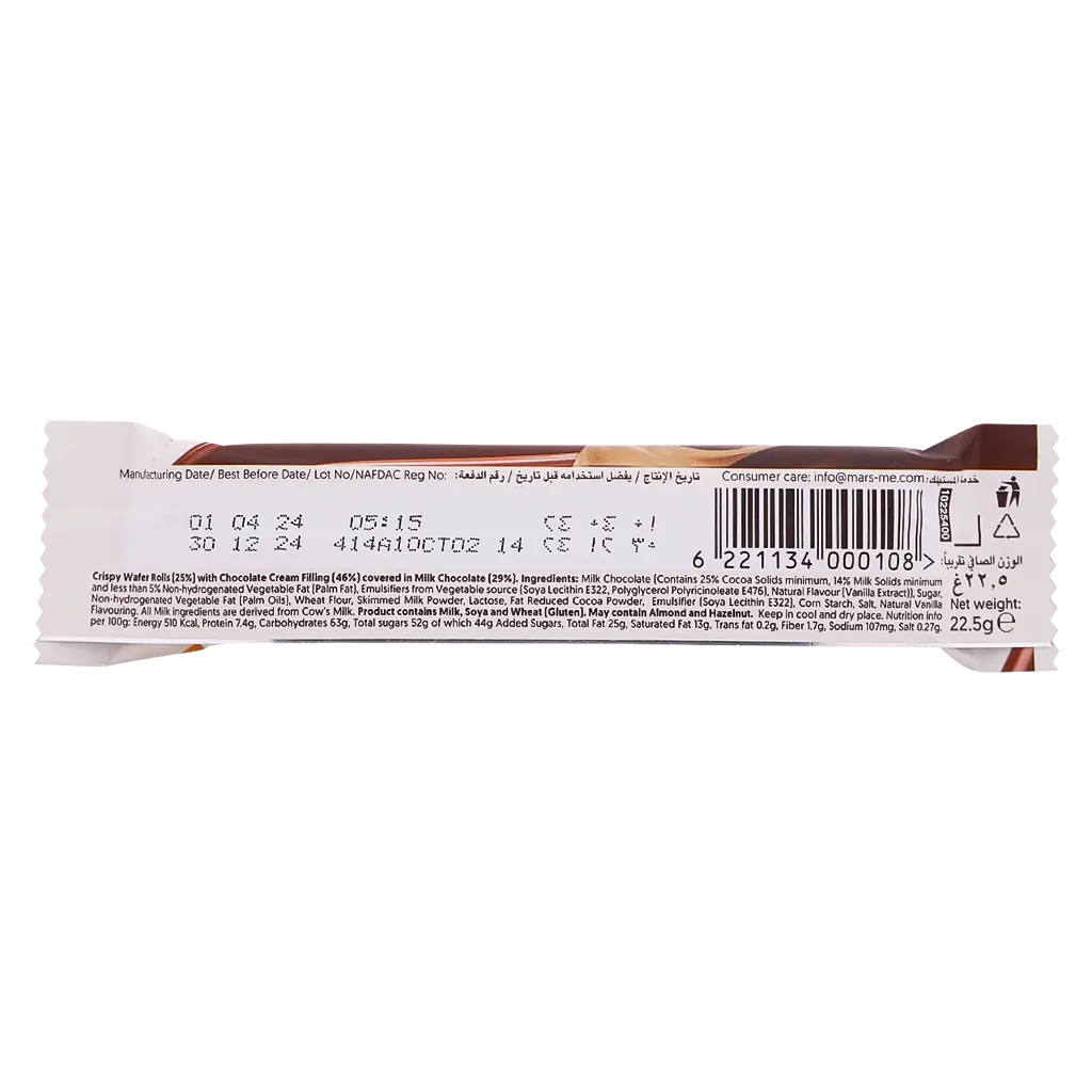 Galaxy Flutes Wafer With Chocolate 2 Fingers 22.5 gr - view 3