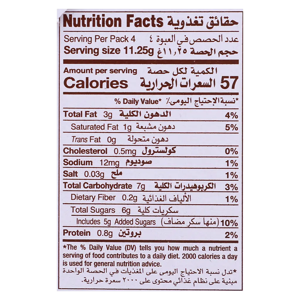 Galaxy Flutes Wafer With Chocolate 4 Fingers Box 12 Pcs 45 gm - view 4