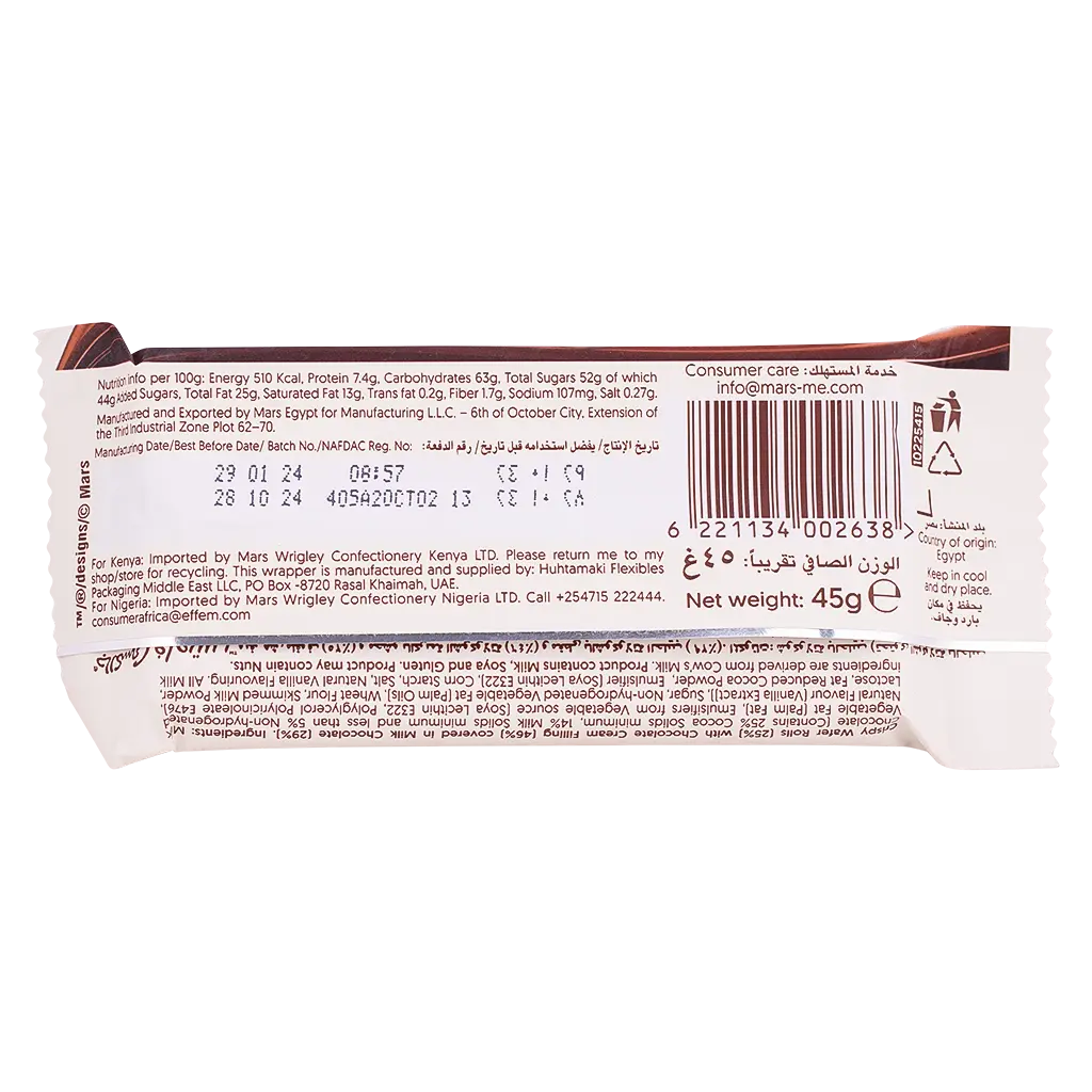 Galaxy Flutes 4Finger Chocolate 45G - view 2