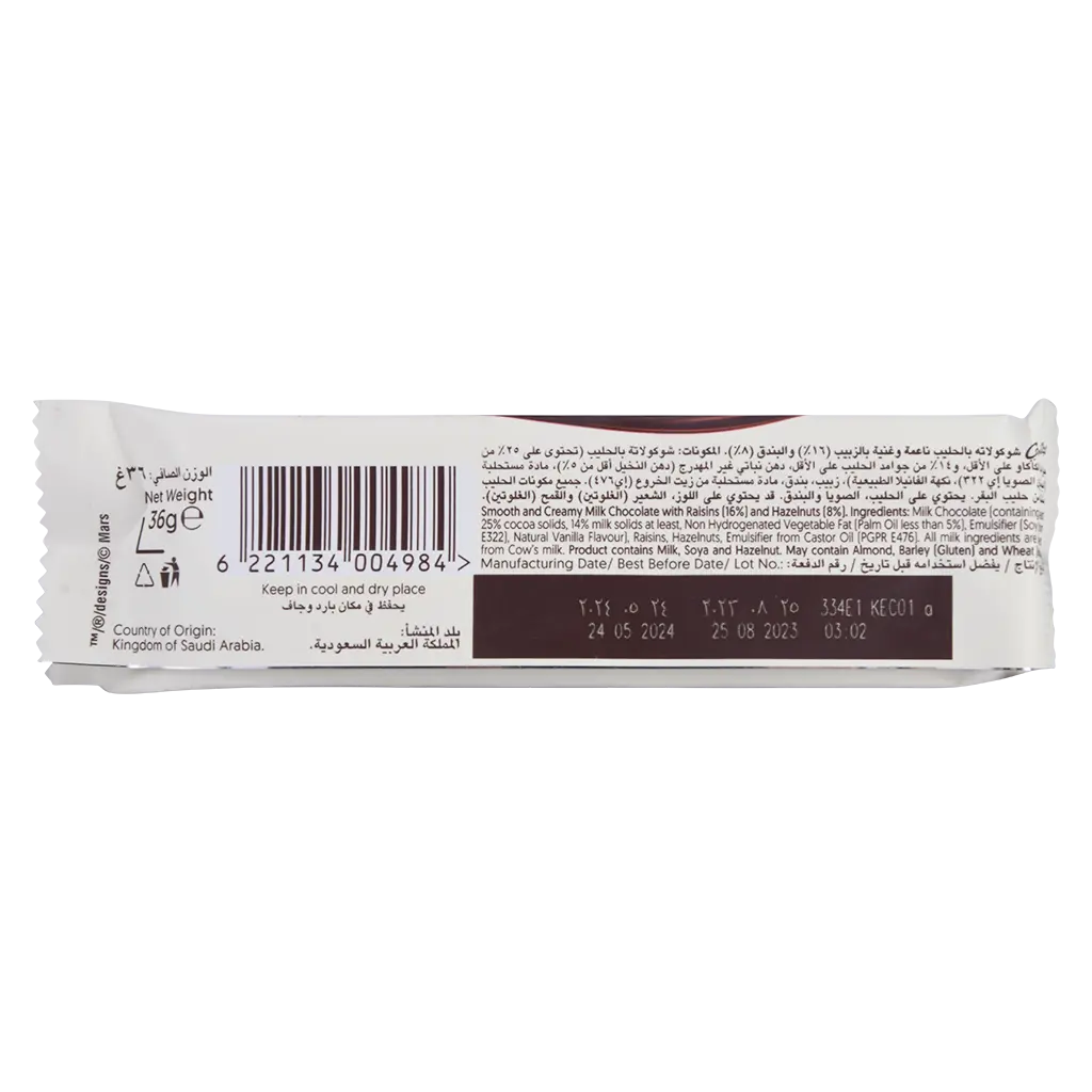 Galaxy Chocolate Fruit And Nut 36G - view 2