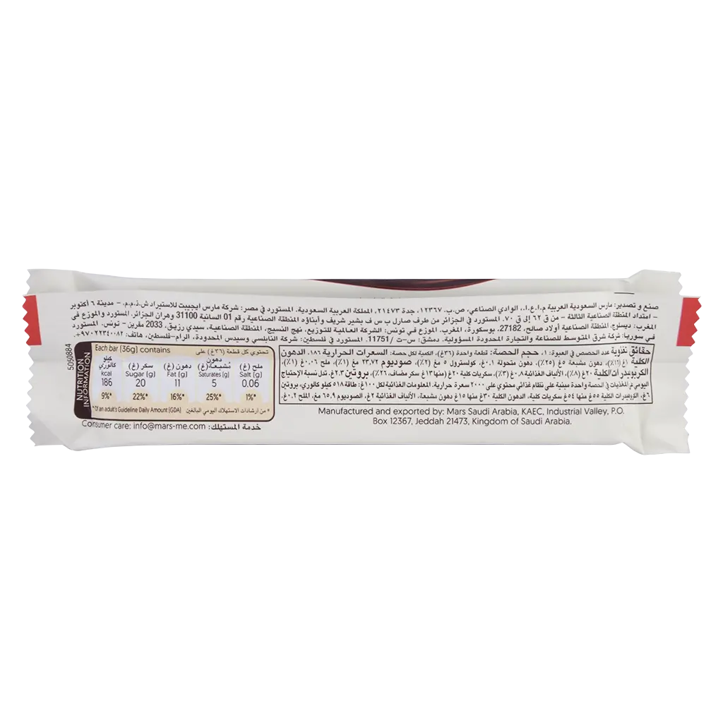 Galaxy Chocolate Fruit And Nut 36G - view 3