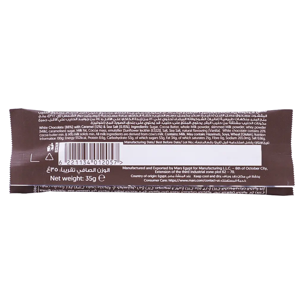Galaxy Fusion Blonde Sea Salt 35 gm - view 2