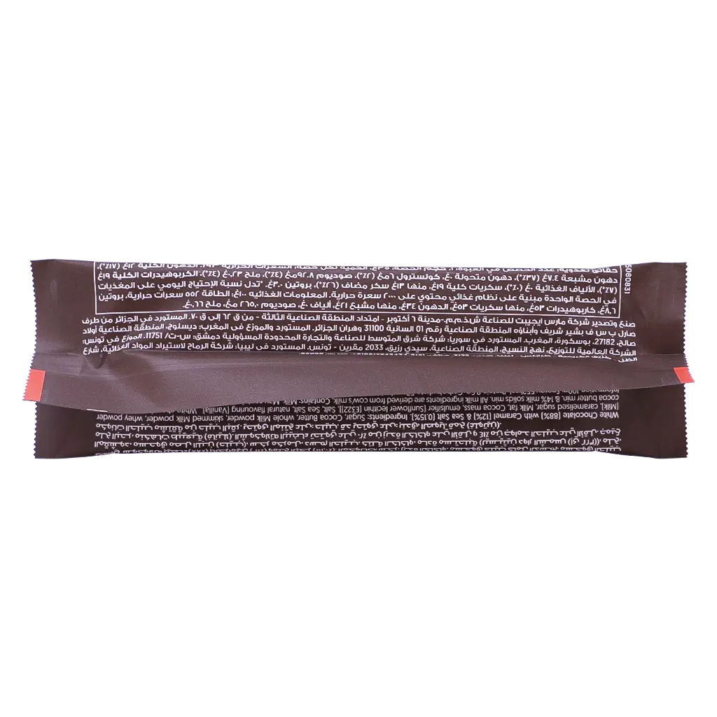 Galaxy Fusion Blonde Sea Salt 35 gm - view 3