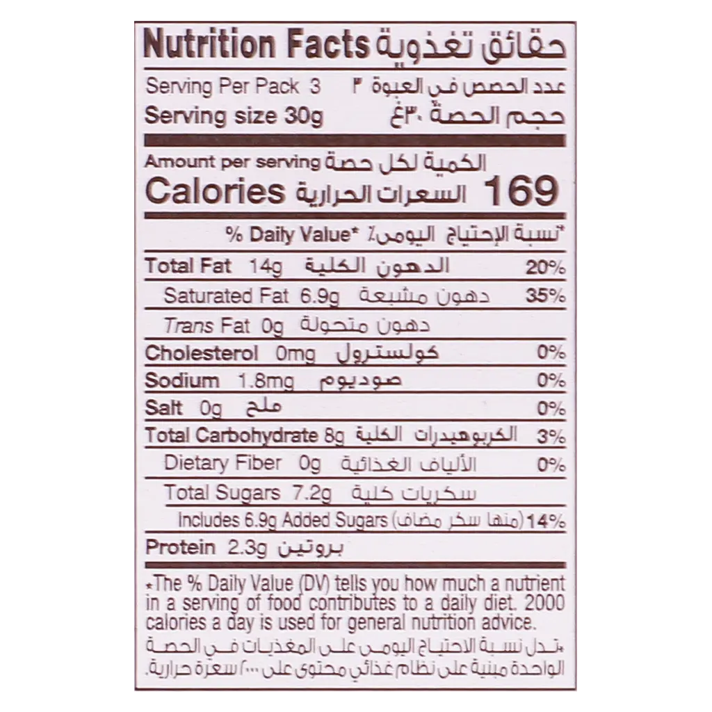 Galaxy Kenz Dark Hazelnut 90 gm - view 4