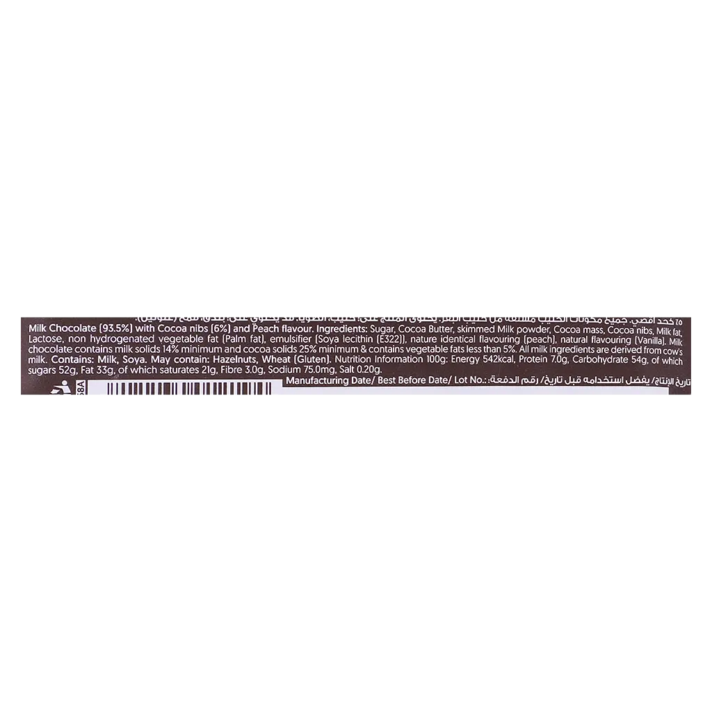 Galaxy Fusion Milk - Peach Cacao 35 gm - view 4