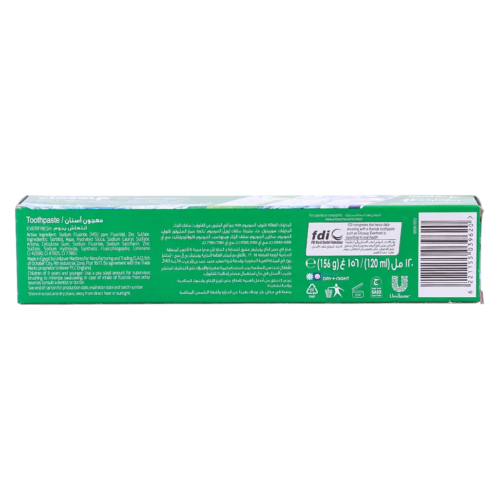 Close Up Toothpastes Menthol Fresh 120 ml - view 4