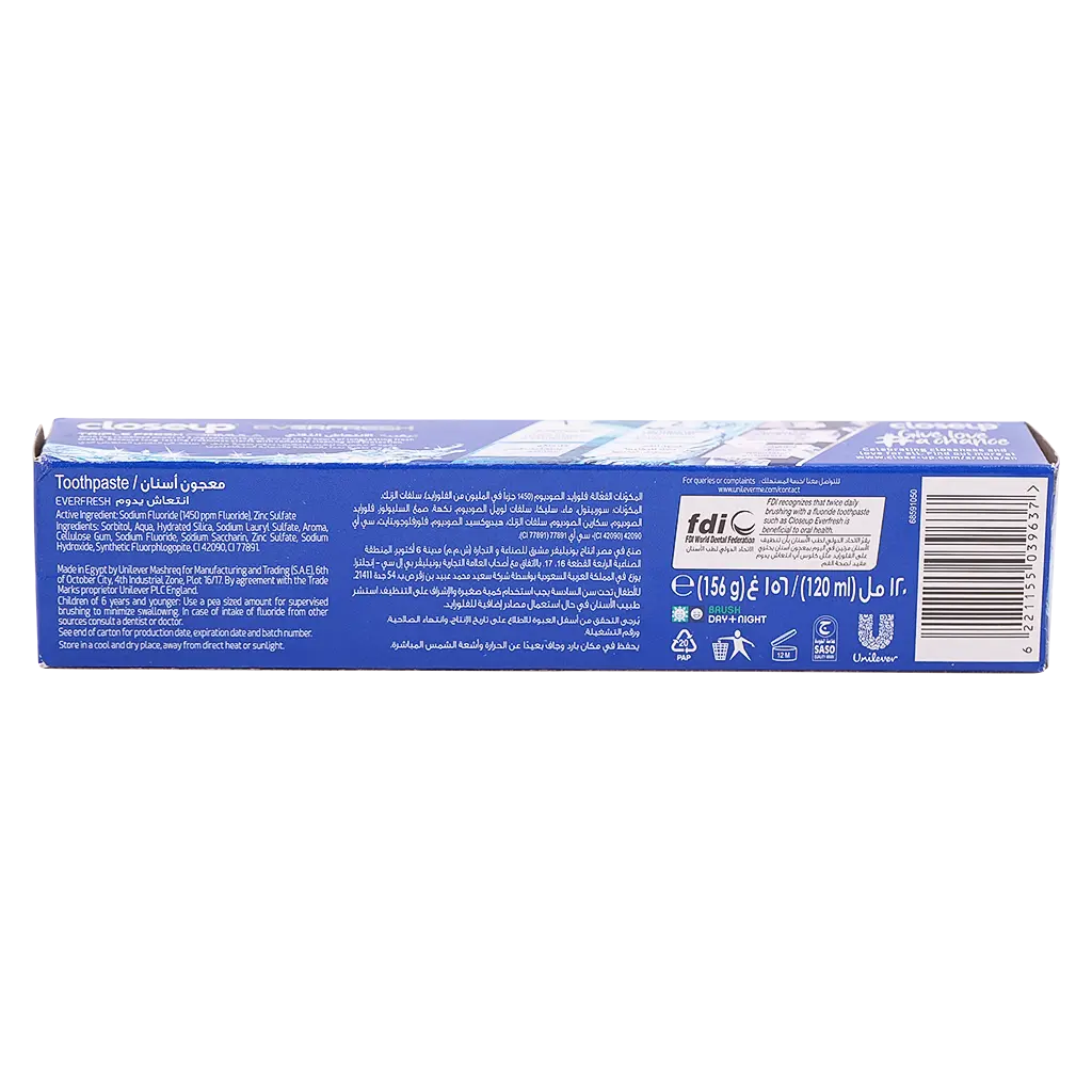 Close Up Toothpastes Deep Action Cool Breeze 120 ml - view 4