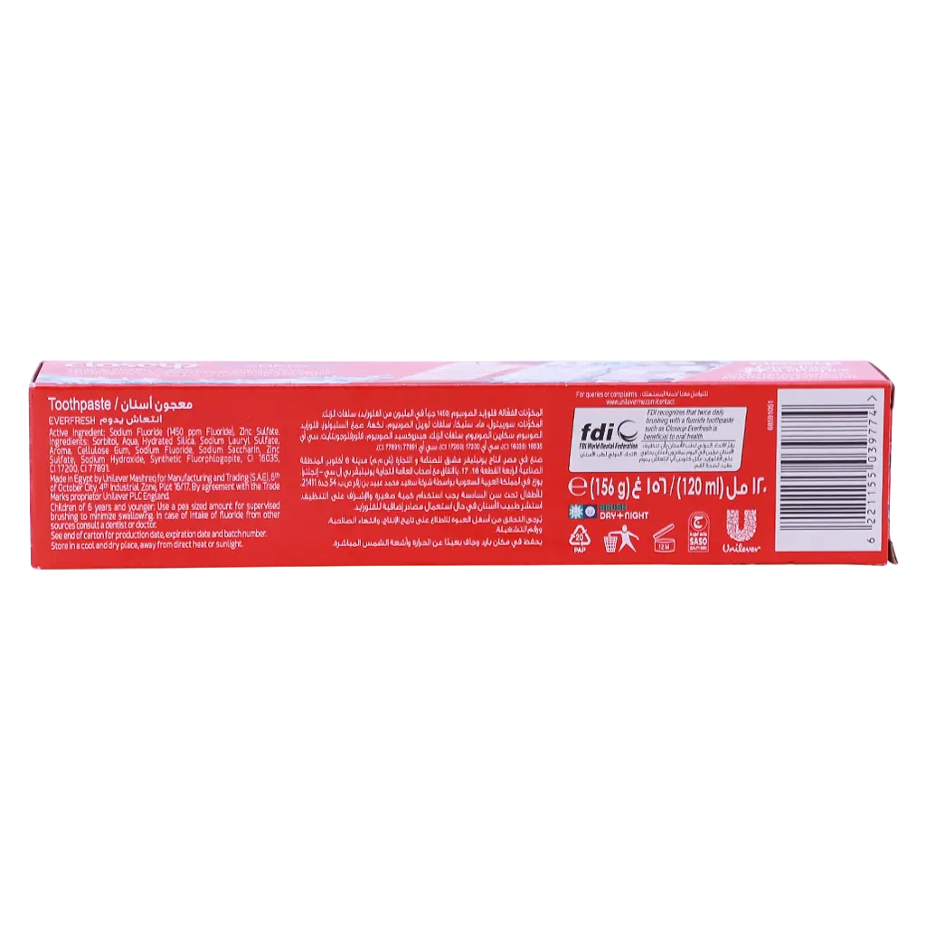 Close Up Toothpastes Antibacterial Deep Action 120 ml - view 4