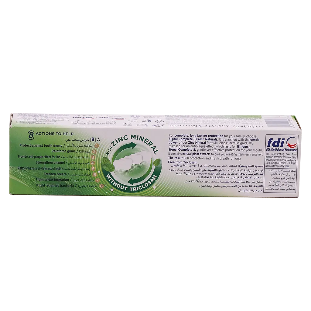 Signal Toothpaste Complete 8 Complete Fresh 100 ml - view 4
